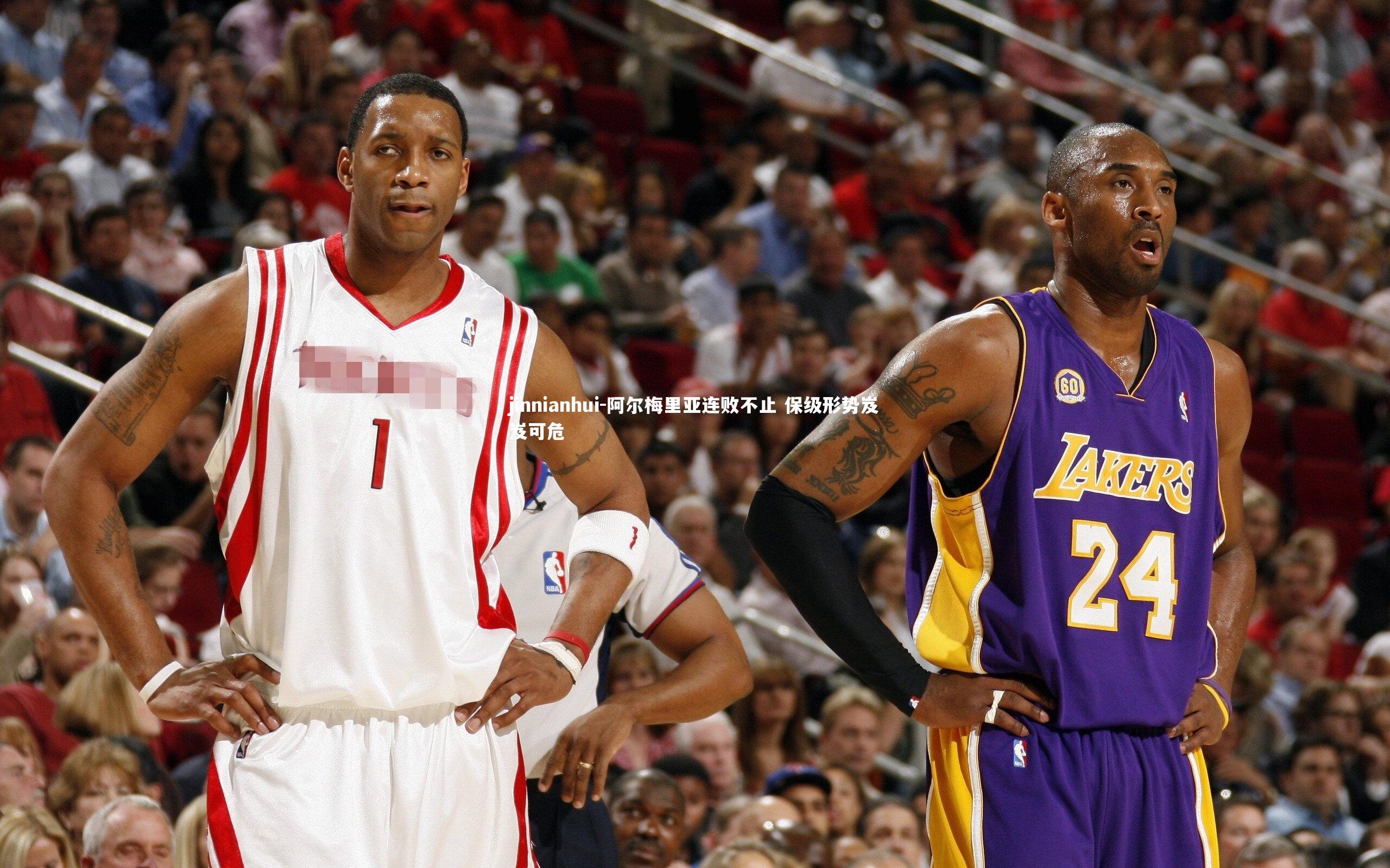 阿尔梅里亚连败不止 保级形势岌岌可危